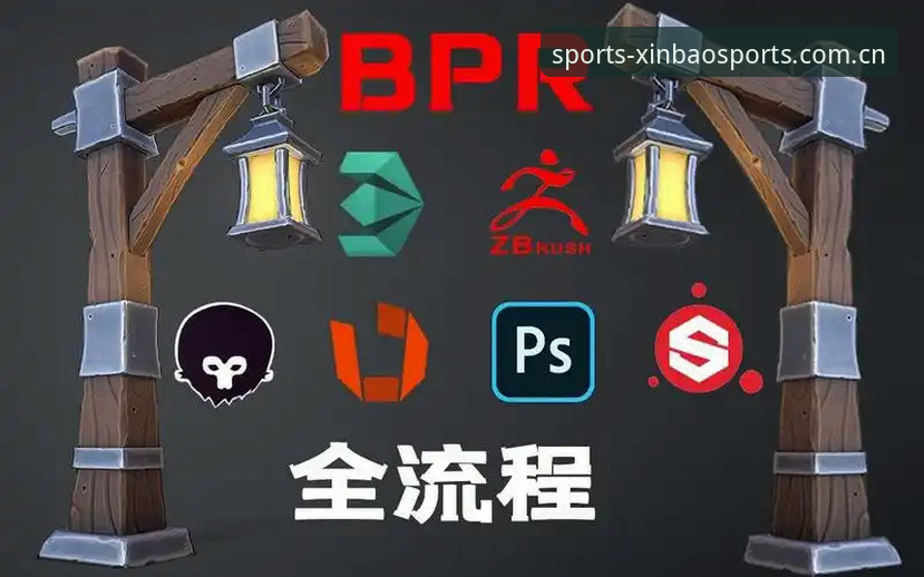 新宝体育官网注册安装教程：从零开始掌握平台操作全流程