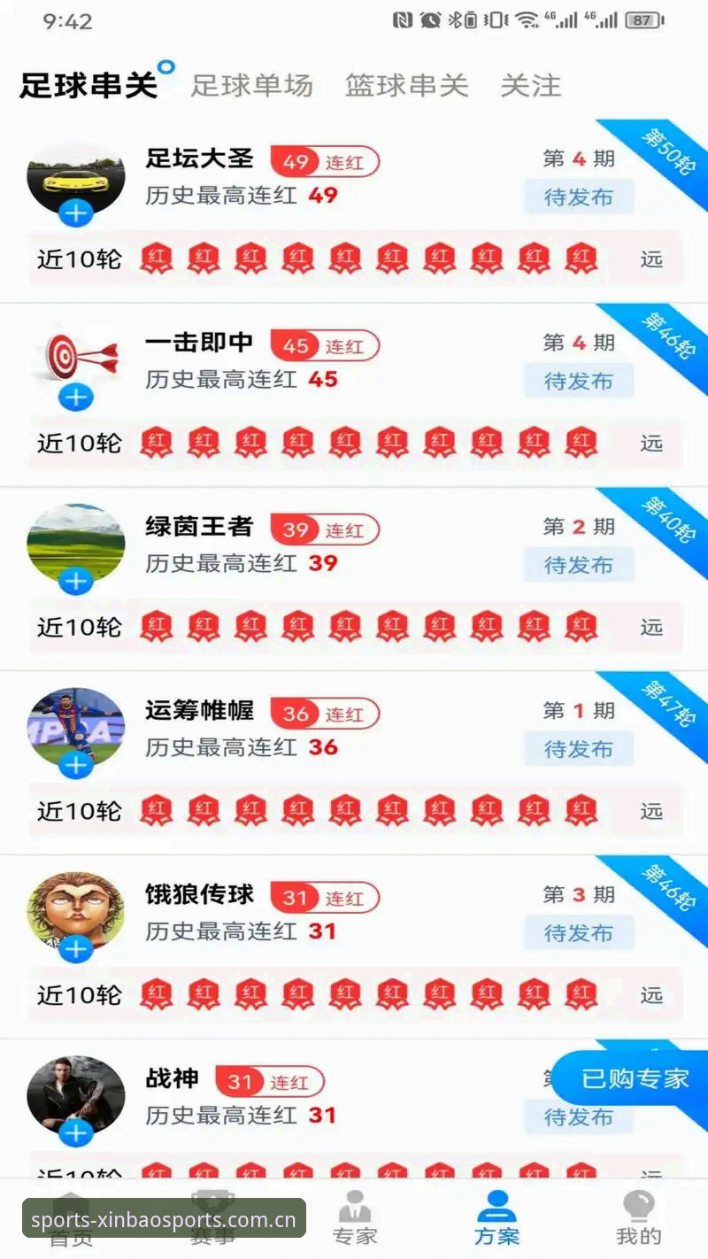 新宝体育怎么登录 深度揭秘:新宝体育怎么登录?从注册到投注的一站式解析