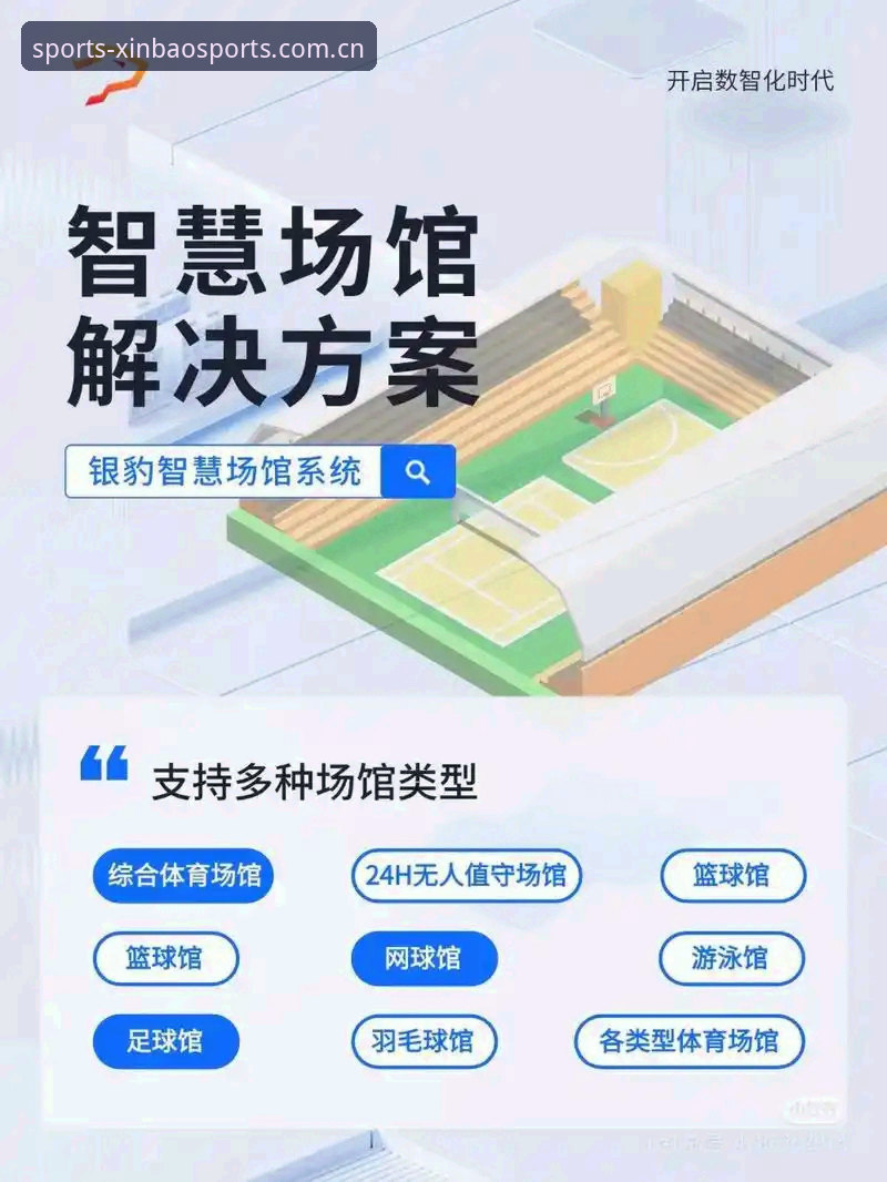 新宝体育app特色哪个好？专业功能对比与用户实测分析